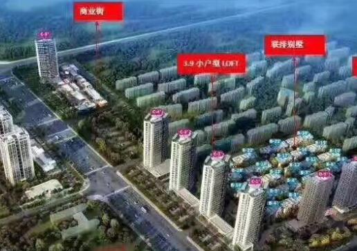 高新區的中德MOBO眾創中心